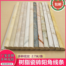PVC resin tile sunny corner kitchen bathroom edge strip wall brick line corner edge strip guard wall corner