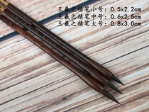 Yiyun pen village brush (Wang Xizhi Jing pen large small and medium) mouse Ziheng calligraphy painting
