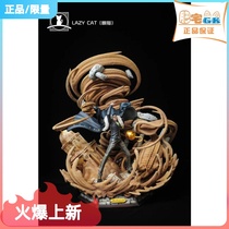 Fat house GK Lazy Cat (lazy cat) The old Shaklock Dahl spot under the Kings Seven Martial Seas series