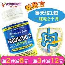 Pripley Probiotics Adults Conditioning Gastrointestinal 20 billion 60 Grain Gut Lactic Acid Bacteria Adult Female Adult