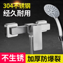 Shower faucet Hot and cold mixed water valve 304 stainless steel bathroom bath water heater concealed shower switch valve