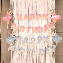 Birthday decoration scene layout Baby party Ballet girl pull flag banner Children dress up kindergarten activities
