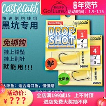 castcatch Luya tying line fast reverse fishing line Group bass sunfish simple line Group 5 upright tube