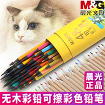 Morning light erasable color pencil color pencil lead erasable color core graffiti pen color pen professional painting paintbrush suit hand-painted adult beginners elementary school students painting 21 36 48 48 security with beginners