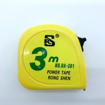 Rongshen steel tape measure construction decoration woodworking telescopic lock has centimeter inch double scale 2 meters 3 meters 5 meters 5m