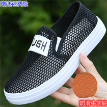 New Products Old Beijing Models Womens Tennis Shoes Non-slip Shallow Stomping Shoes Flat Bottom Shoes Netting Red Breathable Korean Version Casual Sports Little White Shoes