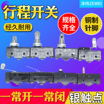 Microswitch TM1309 15A250VAC travel switch TM-1309