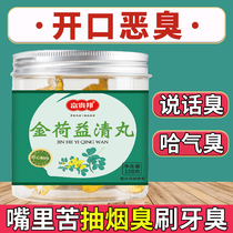 Morning starts with a stinky mouth and a bad mouth and a bad mouth and a bad mouth and a bad mouth and a bad breath.