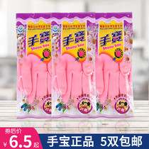 Taiwanese handbag 9329 slim fit sticketer 3 only Latex Dishwashing Housework Cleaning Rubber Rubber Gloves 5 Packs