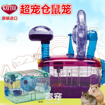 American Superfavorite Kaytee Barn Rat Cage Luxury Hamster Cage Hamster Cage Villa Permeable Hamster Supplies