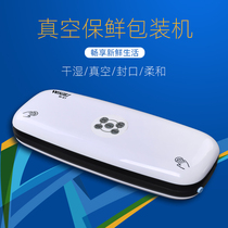 NetWorld W-61 vacuum machine small household sealing machine vacuum machine vacuum machine packaging machine automatic plastic sealing machine home machine