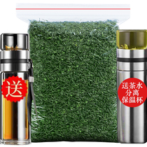 Green tea 2021 New tea Bite spring tea Mao cusp tea day photos Alpine cloud mist tea Bulk bagged intense incense 500 gr