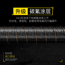 500 m fishing line Main Line sub line Aaran sea pole fishing line Japan imported super strong tensile nylon line