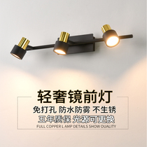 Nordic Mirror Lights LED Toilet Free Punched Lighting Lights Lights and Light Modern Light Bathroom Cabinet for Special