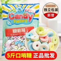 5kg of bulk can be blew whistle sugar whistle ring fruit flavor nostalgia candy children treat snacks