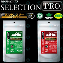 Japanese Yeaster rabbit guinea pig chinchilla tortoise herbivore nutrition powder silver steel grass powder lactic acid bacteria grass cake