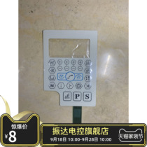 Computer car Qixing film screen Qixing all-in-one machine 2th generation 3 generation computer flat car Press Health film sewing accessories