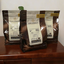 Lo Po black chocolate drops 54 5%57 7%70 5% Belgium imported chocolate chips 2 5kg