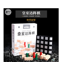 Royal family touchdown chess step by step for the camp upgraded version of the chess word easy entertainment joy puzzle training logical thinking ability