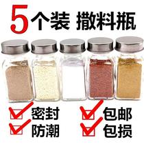 Kitchen glass seasoning bottle with lid outdoor set portable compact sealed household seasoning box seasoning tank