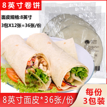 Tianhu chicken roll skin 8 inch noodle tortilla chicken roll old Beijing chicken roll noodle skin 36 pieces