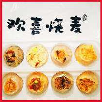 Xixi roast wheat net red glutinous rice oil residue Beef roast wheat snacks Roast wheat Traditional pastries Specialty Changsha cuisine