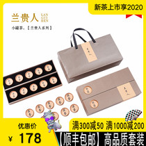 Premium Lan Guiren pot Tea Hainan Ginseng Oolong Tea Ginseng-free Osmanthus fragrant sweet gift box