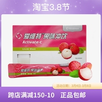 1020 Meloists Love Vittfruity Taste Flushing Solid Drinks VICS LYCHEE TASTE OFFICIAL WEB