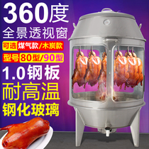 80 Charcoal duck oven transparent glass commercial 90 gas dual-use gas roast goose chicken roast duck stove hanging stove