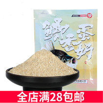 Huas 2019 new crucian carp fragrant egg milk fish bait wild fishing black pit crucian carp bait fishing formula wild fish