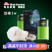nomo reptile turtle box pet negative ion air purification lamp disinfection lamp germicidal lamp formaldehyde lamp