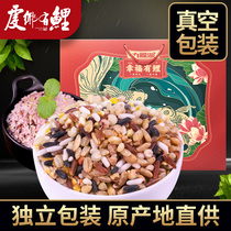 New year gift box brown rice grains 12 kinds of grain gift box rice companion gift box 2500g