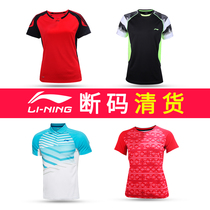 Clearance Li Ning badminton suit men and women with the same coat short sleeve sports leisure running T-shirt spring and summer breathable