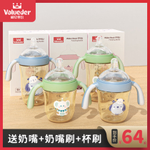 Valendir baby bottle PPSU drop-resistant big baby newborn baby wide mouth diameter straw duckbill drinking water over 1 year old