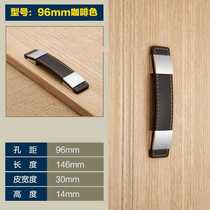 Brown leather handle European wardrobe door handle furniture coffee table drawer single hole handle silver gray soft leather handle