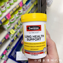 Spot Australia swisse clean lung health tablets 90 anti-smog moisturizing respiratory tract