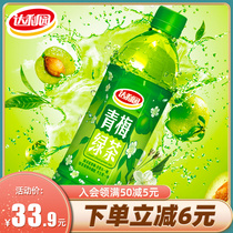 Daliyuan green tea tea beverage official sweet and sour 500ml * 15 bottled full box of summer fruit drink