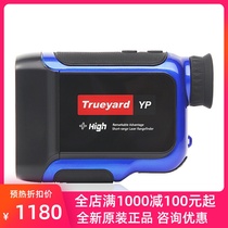 United States Tuyat Trueyard SP700H laser rangefinder Ranging Telescope 700-code altimeter