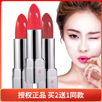 Xia Fei lipstick silky and persistent lipstick not easy to fade moisturizing and moisturizing (buy 2 get 1)