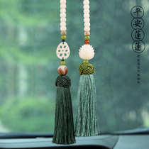 Bodhi Lotus Car Pendant Insurance Ping An Car Jewelry Creative Car Rearview Mirror Hanging