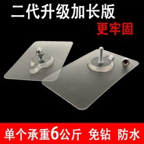 Pendant nail hanging frame nail load-free suction cup no strong punch wall screw-free wall screw-free installation Mark paste glue