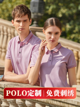 Short-sleeved overalls mens corporate tops custom printed logo summer gomerang silk Pearl polo shirt high-end lapel women