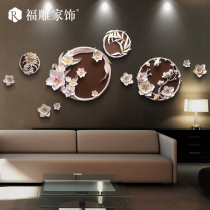 Fu carving home decoration wall decoration Relief decorative painting Living room modern simple atmosphere sofa background wall decoration