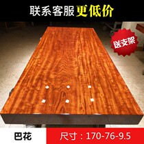 (Size: 170-76-9 5) Bflower large board solid wood log table desk tea table tea table tea table tea table tea table