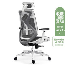 Lumbar spine ergonomic computer chair Healthy butterfly wing bionic home chair Full net breathable boss office swivel chair