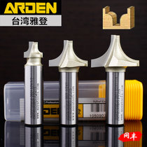 Taiwan Yaden Qing bottom arc cutter electric wood milling engraving machine carving knife woodworking arc chamfer R round edge milling cutter head