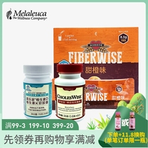 3093 Merle Home Sweet Home Sweet nutrition kit natto Vitamins High Fiber Powder Official Web