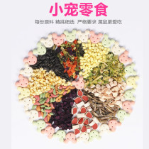 Hamster food molar supplies Self-catering main food nutritional feed package complete bread worm dried snacks