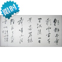 Yunnan Book Illustrator Honghe Mountain Peoples Paper This Morning Chinese Calligraphy Works the original Calligraphy Works of the Manuscript Banner Truth tea Room Book Room