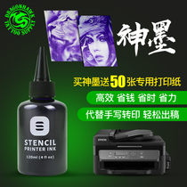 Dragon Eagle tattoo equipment tattoo transfer ink Ink Tattoo printing transfer ink 120ml transfer supplies
